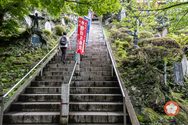 Tengu Trail